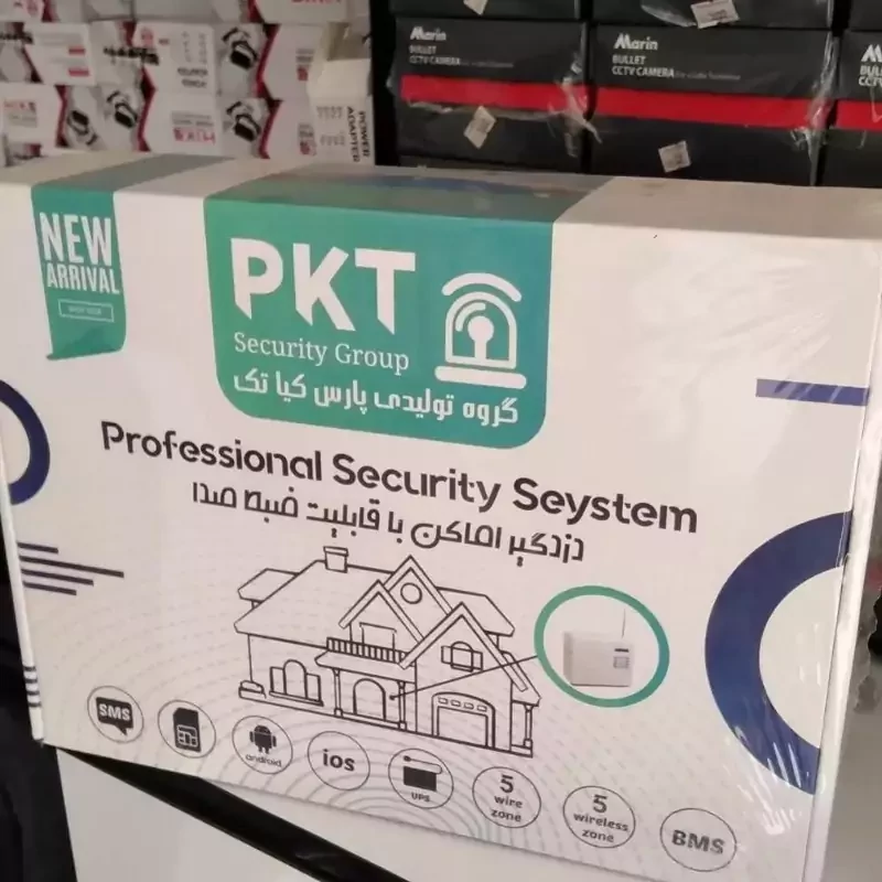 پک کامل دزدگیر هوشمند اماکن مدل  سیمکارتی